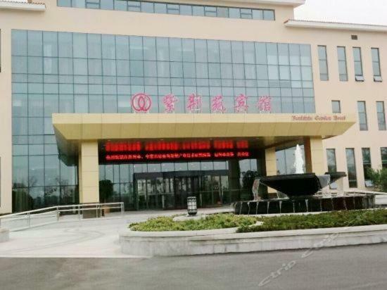 Bauhinia Garden Hotel Qingdao Dış mekan fotoğraf