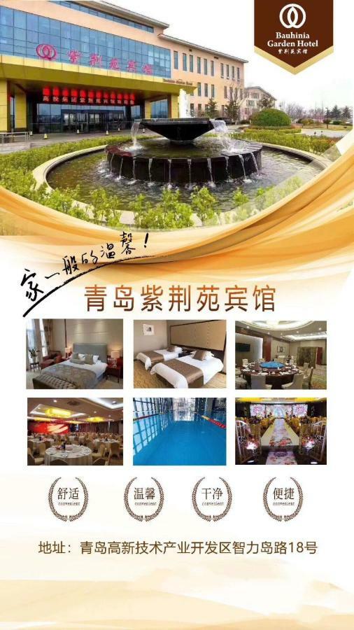 Bauhinia Garden Hotel Qingdao Dış mekan fotoğraf